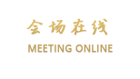 石家庄明悦大酒店